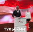 Тульских тренеров научат психологически готовить спортсменов к соревнованиям - ТК Первый Тульский
