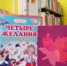 Выходные, полные творчества и волшебства — в Детском зале Герценки! - МБС г. Твери