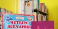 Выходные, полные творчества и волшебства — в Детском зале Герценки! - МБС г. Твери