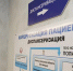 Хочу пройти диспансеризацию. Что в нее входит и как записаться? - Газета Лукояновская правда