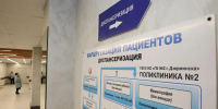 Хочу пройти диспансеризацию. Что в нее входит и как записаться? - Газета Лукояновская правда