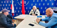 Картинка - Regions.Ru