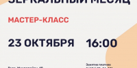 Зеркальный месяц: превращаем старые диски в арт-объект - РузаРИА