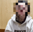 В Ивановском районе задержали курьера мошенников, работавшую за пару тысяч рублей - Сетевое издание Ивановские новости