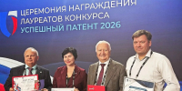 Разработка ученых РФЯЦ-ВНИИЭФ получила высшую оценку на Всероссийском конкурсе «Успешный патент» в категории «Крупные предприятия» - Саров24