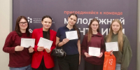 Берёзовцы вышли в финал межрегионального турнира по химии - Газета Пригород