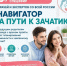 «Навигатор на пути к зачатию»: жителей Чувашии приглашают на бесплатный закрытый эфир - Министерство здравоохранения