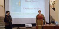 Творческая встреча с автором сказочной повести о карелах - ПетрГу