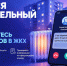 Мошенники используют начало отопительного сезона для обмана жителей - Комитет РТ по тарифам