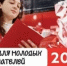 Открыта регистрация на интенсив «Промышленный потенциал: курс на инновации» - Департамент экономики