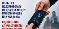 ТВОЙ НОМЕР — НЕ ДЛЯ АРЕНДЫ! - Историко-краеведческий музей