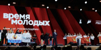 Якутск претендует на звание «Молодёжная столица России — 2027» - Городская Дума