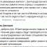 Белгородцы жалуются на медленную подачу отопления - Fonar.Tv