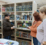 Обзор книжных новинок - Юрьев-Польская ЦБС