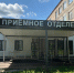 Пьяный инцидент в обнинской КБ№8 - NgRegion.Ru