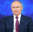 Владимир Путин удостоил медалью ордена «Родительская слава» семейную чету из Мурманской области - Мурманский вестник