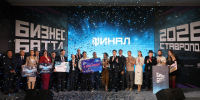 Фото: пресс-служба ВТБ - НИА-Кавказ - Ставрополь