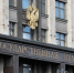 Путин провел масштабные перестановки в правительстве России - KrasnodarMedia