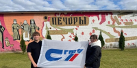 ИнПИТ на Слёте-фестивале молодёжных патриотических объединений - СГТУ