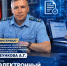 Интервью руководителя УФССП России по Пензенской области-главного судебного пристава Пензенской области А.Г. Пеункова - УФССП
