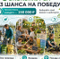 Увеличить - Комитет по делам территориальных образований