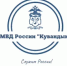 Сотрудники Госавтоинспекции МО МВД России «Кувандыкский» подвели итоги профилактического мероприятия «Невод» - Кувандыкский городской округ