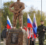 СВО - Riac34.Ru