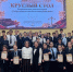 Изображение - Ростовский институт (филиал) ВГУЮ (РПА Минюста России)
