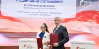 Тульская область будет развивать психологическую поддержку спортсменов - ГТРК