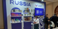 В Стамбуле открылся XIX Веронский евразийский экономический форум - Комсомольская Правда