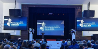 Премия Коммерсантъ года-2026(2026)|Фото: Накануне.RU - Накануне.Ru