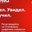 Популярные цифровые сервисы Красноярского края объединили на одной платформе. - Емельяновский район