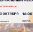Зеркальный месяц: превращаем старые диски в арт-объект - Рузский городской округ