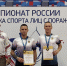 1 - Министерство физической культуры и спорта