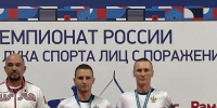 1 - Министерство физической культуры и спорта