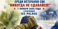 1 - Министерство физической культуры и спорта