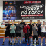 Мотивация от чемпиона: в Межевом прошла тренировка с мастером спорта международного класса - GovoritSatka.Ru