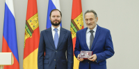 Бурдо награждение октябрь 2026 - ТвГТУ