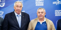 1 - Министерство физической культуры и спорта