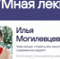 Курганцам и гостям региона расскажут о грамотном продвижении в медиа - Новый мир