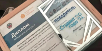 Студенты АГМУ вошли в число победителей и лауреатов премии «Студент года – 2026» - АГМУ