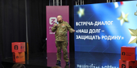 Мужество, которое не нуждается в громких словах: в университете состоялась встреча с героем нашего времени - МГПИ им. М.Е. Евсевьева