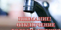 В Верхнем Ландехе коммунальщики ремонтируют водосети - Известно.ру