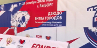 Стартовал второй отборочный этап юношеской «Битвы городов» в Выборге - Online47.Ru