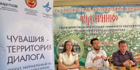 JPG Файл - ОМВД Чувашской Республики