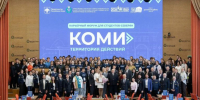 Идея студентки из Емвы собрала в Петербурге 150 земляков - Газета Княжпогостские вести