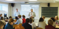 Программа «Культура мастерства» - Петрозаводская государственная консерватория