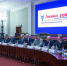Всероссийская лизинговая конференция "Лизинг зовет!" состоится 26 октября 2026 года. - Старооскольская ТПП
