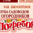 pogrebok - Городская ЦБС