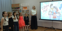 Игра «Папа и я – лучшие друзья» - Новочеркасская ЦБС